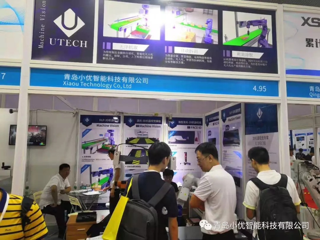 小优智能科技参加2019华南国际工业自动化展览会